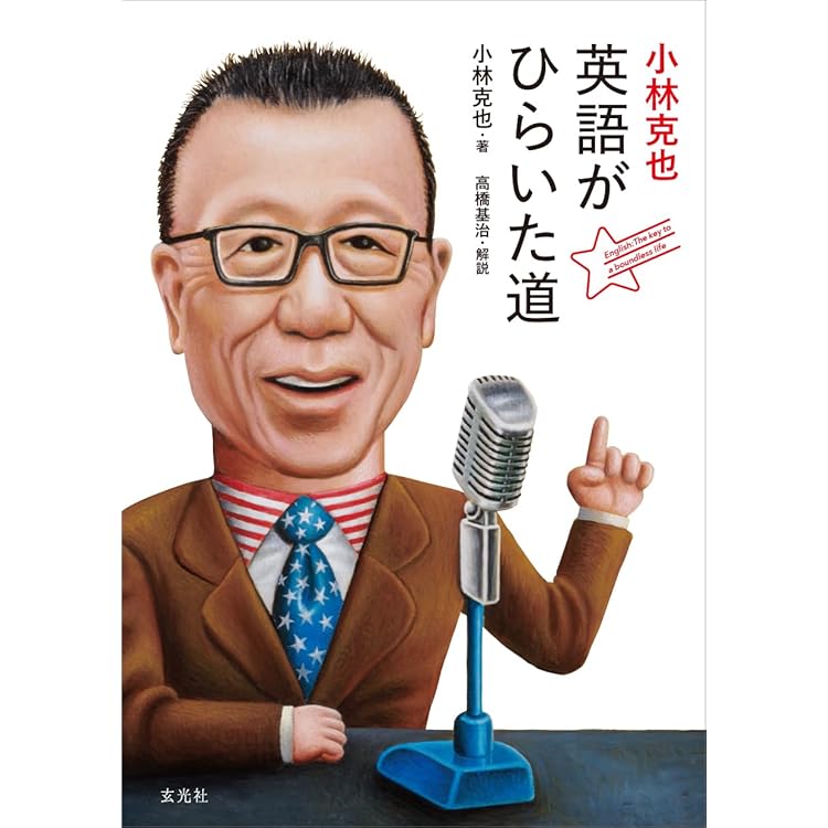 小林克也のおしゃべりアメリ缶 Amazon.co.jp: 小林克也のおしゃべりアメリ缶 おしゃべり缶 CD 6枚組