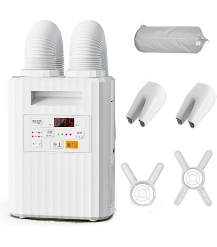 Amazon.co.jp: ふとん乾燥機 ツインノズル 靴乾燥 ダニ退治 アロマ