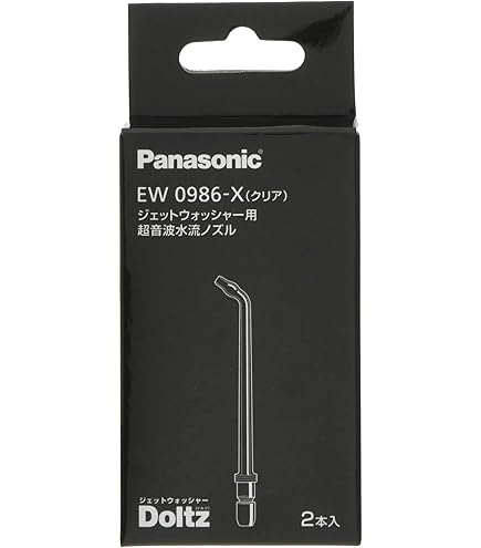 Amazon | パナソニック 口腔洗浄器 ジェットウォッシャー ドルツ 超