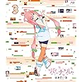 バーチャルさんはみている 第3巻 [Blu-ray]