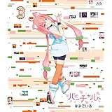 バーチャルさんはみている 第3巻 [Blu-ray]