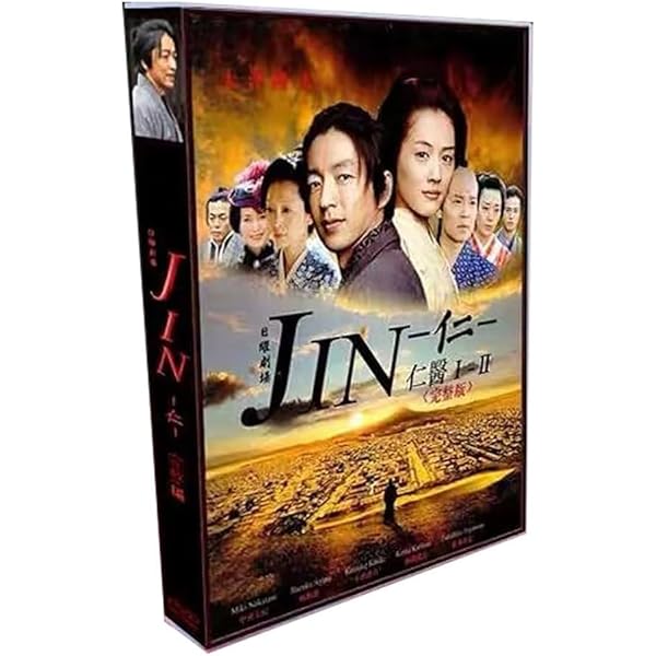 JIN 仁 完結編 第2期 DVDセット 全6巻 レンタル JIN 仁 完結編 第2期 DVDセット 全6巻 レンタル