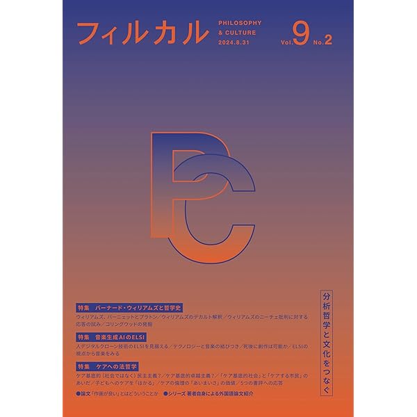 ★\"自己啓発とスピリチュアルの融合：魂の成長のためのプロセス\"養成講座★ メンタルシード Mental Seed | 瞑想で意識の種を植え、豊かにな