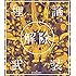 amazarashi「amazarashi LIVE 理論武装解除(通常盤Blu-ray)」