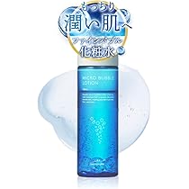 Amazon.co.jp: マキアレイベル バブル美容液 マイクロバブルパック