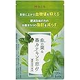 和漢の森 桑の葉＆茶カテキンの恵み 1袋 120粒 機能性表示食品 血糖値を抑える お腹の脂肪を減らす 内臓脂肪 サプリ
