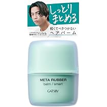 Amazon | GATSBY(ギャツビー) メタラバー オイル アクアティック
