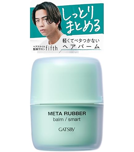 Amazon | gatsby THE DESIGNER(ギャツビー ザ デザイナー) (ギャツビー