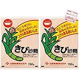 【2袋セット】カップ印 きび砂糖 750g x 2袋 ブラウンシュガー 日新製糖 Key Box オリジナル賞味期限シール セット