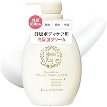 mama&kidsクリーム Amazon.co.jp: ママ&キッズ (Mama&Kids)【公式】ナチュラルマーク