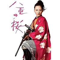 Amazon.co.jp: 大河ドラマ 八重の桜 総集編 DVD-BOX 全2枚セット