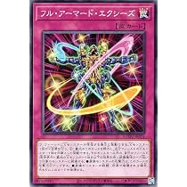 Amazon.co.jp: 遊戯王 FA－ダーク・ナイト・ランサー(25th 