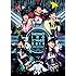 ももいろクローバーZ「ももいろクリスマス2014 さいたまスーパーアリーナ大会 ~Shining Snow Story~ Day1(DVD)」