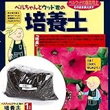 KANEYOSHI 肥料 培養土 園芸資材 観葉植物 元肥 ゼオライト入り 1L 【小分けタイプ】