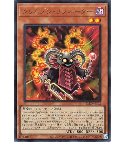 Amazon.co.jp: 遊戯王 ワンハンドレッド・アイ・ドラゴン WJMP-JP013