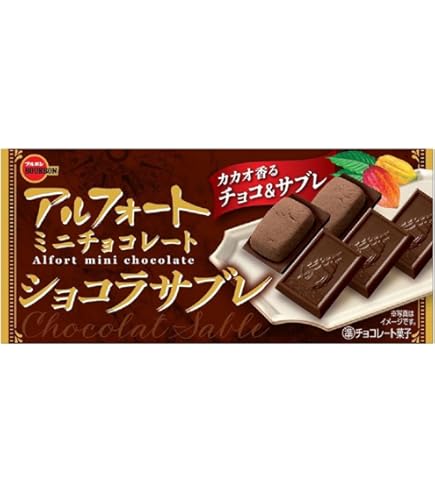 Amazon | ブルボン アルフォートミニチョコレートショコラサブレ 12個