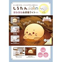 Amazon.co.jp: しろたん 両面 付箋 スタンプ 《25周年にっこり
