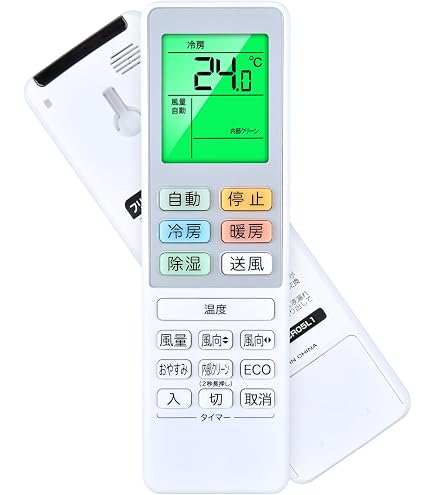 Amazon.co.jp: ヤマダ電機 RIAIR 純正 YHACR05L1 エアコンリモコン