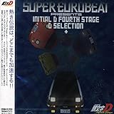 Super Eurobeat Presents Initial D Battle Stage Amazon Co Jp