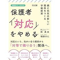 たいきちの保護者 61n5H6aRMGL._AC_UL210_SR210,