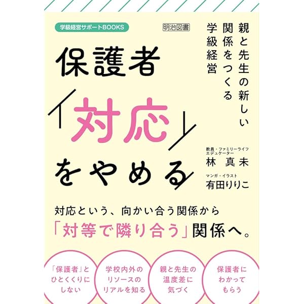 【美品】林雄介 魔法の経済学 & スキルアップ経済学超入門　2冊セット　翔雲社 美品】林雄介 魔法の経済学 & スキルアップ経済学超入門 2