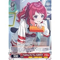わたしが一番！ 花海咲季 SP ヴァイスシュヴァルツ 学園アイドルマスター ヴァイス 学園アイドルマスター わたしが一番！ 花海咲季 sp