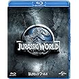 ジュラシック・ワールド [Blu-ray]