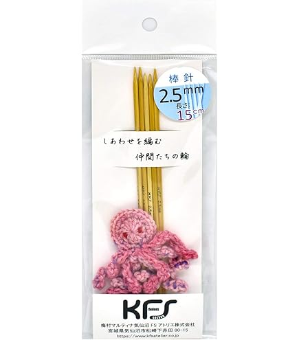 Amazon | KFS Opal-オパール- 四角い棒針 3.0mm×15cm×5本 竹製