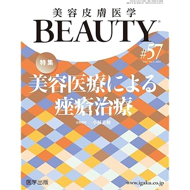 Amazon.co.jp 人気ギフトランキング: 皮膚科学 で、ギフトの設定