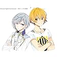 ダンキラ!!!公式コミック＆ガイド　ドラマCD付き　メリーパニック・エトワール編 (花とゆめコミックス)