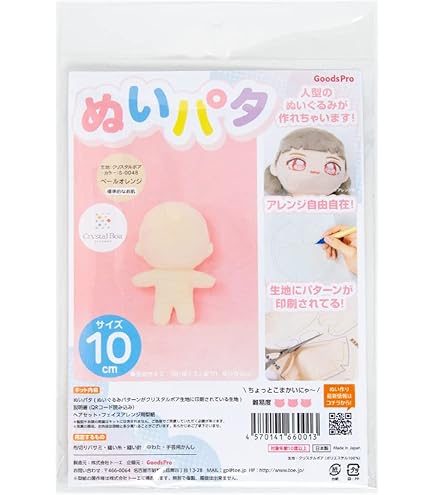 パタパタちゃんページ コウペンちゃん 300ピース マジカルピース-ライト（No.300-ML07