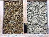 茶色(褐色・キャラメル)の砕石で洒落が効く庭園へ、砕石 5分(15mm～18mm) 1袋 20Kg