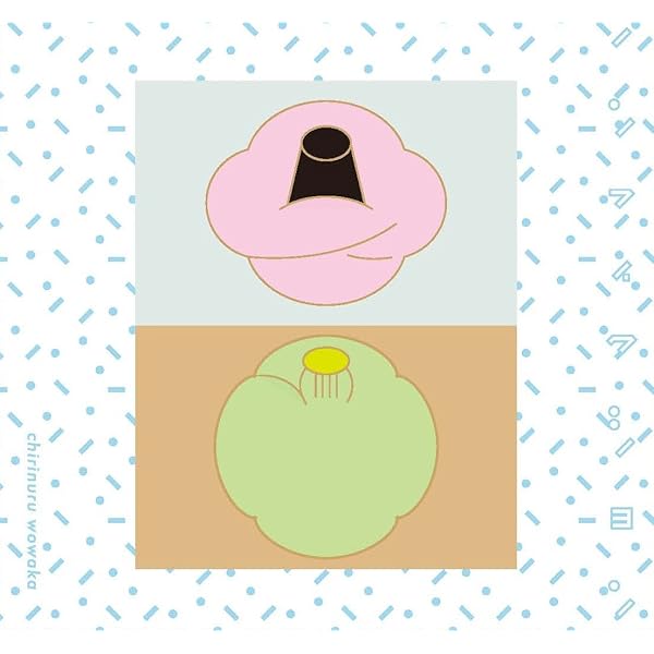 Amazon.co.jp: てんのみかく(初回)(DVD付): ミュージック