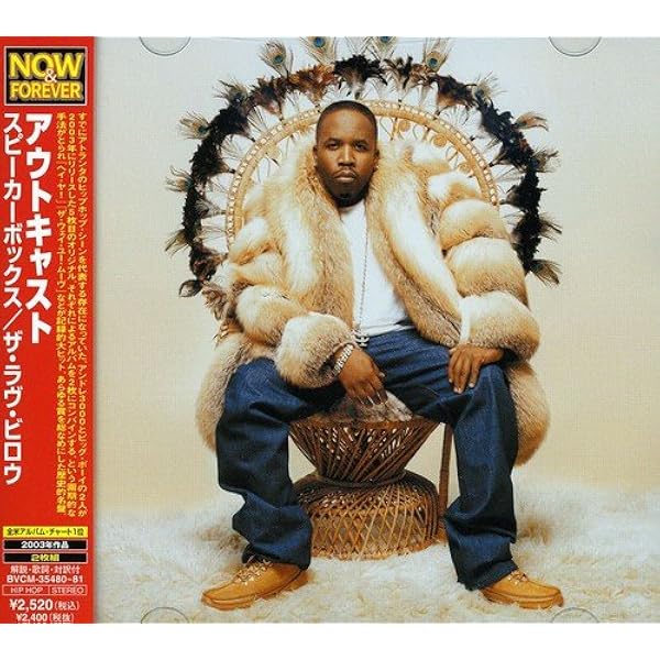Amazon.co.jp: Big Boi & Dre Present Outkast: ミュージック