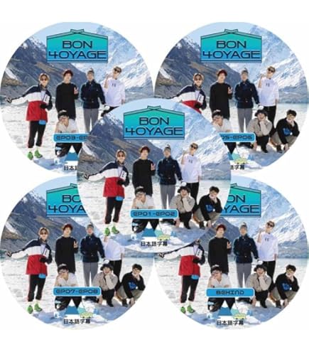 Amazon.co.jp: バンタン DVD ボンボヤージュ (シーズン1~3) 11枚セット