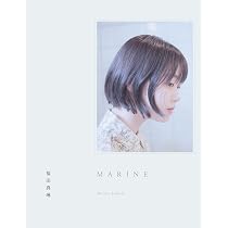 9195 つばきファクトリー 福田真琳 生写真 Amazon.co.jp: つばきファクトリー福田真琳 写真集 『 MARINE