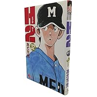 H2 34 (少年サンデーコミックス) | あだち 充 |本 | 通販 | Amazon