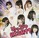 �߂�����HIGH!!