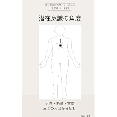 Amazon.co.jp 最新リリース: メンタリング・コーチング の新着