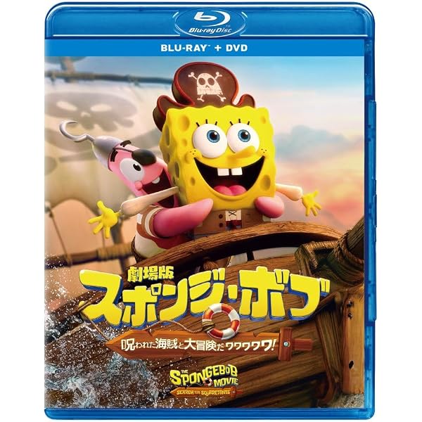 Amazon.co.jp: スポンジ・ボブ ズボンはまん丸 [DVD] : トム・ケニー