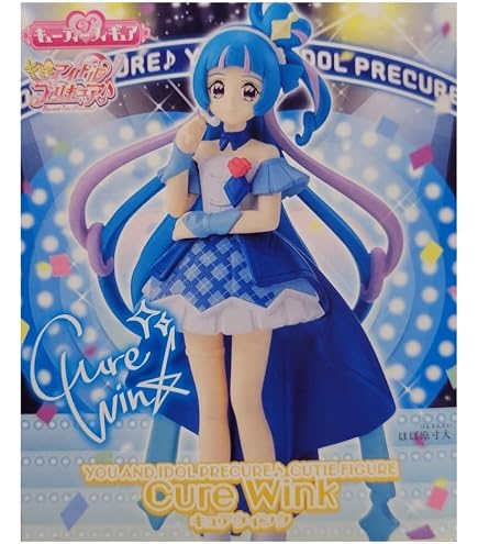 Amazon | スター☆トゥインクルプリキュア キューティーフィギュア [1