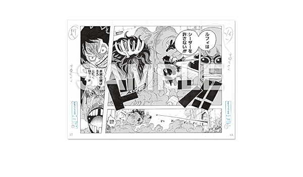 Amazon One Piece 複製原稿 ルフィ Vs シーザー アニメ 萌えグッズ 通販