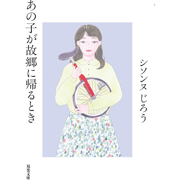 Amazon.co.jp: シソンヌ結成20周年記念 「シソンヌライブ Blu-ray BOX