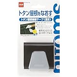 Amazon ニトムズ トタン屋根補修テープ 濃茶 70mm 1 2m M51 10巻入り 補修 ダクトテープ 産業 研究開発用品 通販