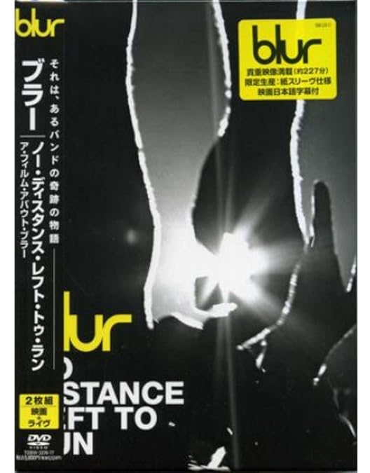 Amazon.co.jp: blur:NEW WORLD TOWER [DVD] : デーモン