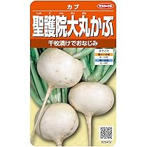Amazon.co.jp: Sakata no Seeds, Real Bloom Vegetables 5073