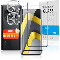 Amazon | 対応 Xiaomi POCO M8 5G / Redmi Note 15 5G ガラスフィルム