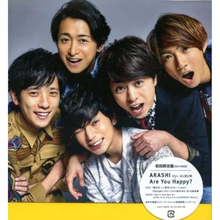 嵐　ARASHI 5×20 初回限定盤2 popcorn Japonism 嵐 ARASHI 5×20 初回限定盤2 popcorn Japonism Amazon.co.jp: 5×
