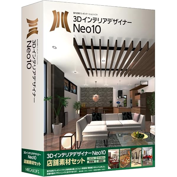 Amazon.co.jp: 3DマイホームデザイナーPRO10EX素材パック : PCソフト