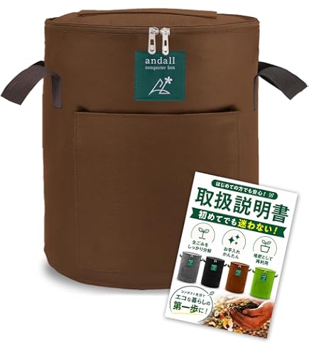 Amazon.co.jp: アルミス 回転式コンポスト 回る作太郎 65L AKS-65L 